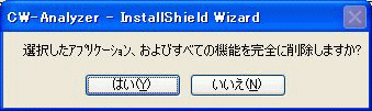 CW232V_422Blackドライバダウンロード