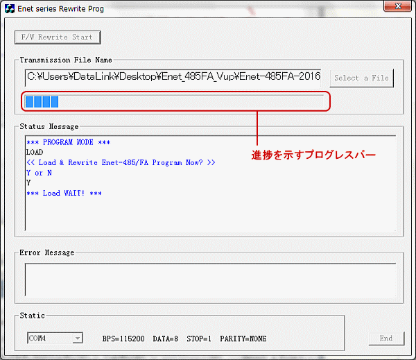 ソフトウェア操作インターフェース