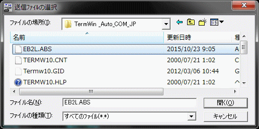 Enet-BXファームウェアバージョンアップについて