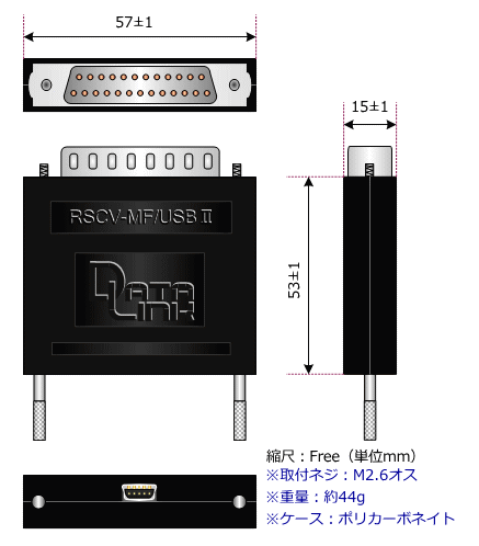 外観・寸法図