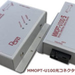 MMOPT-U100 イメージ