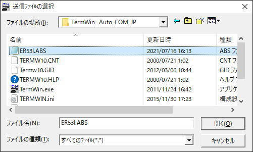 Enet-Rファームウェアバージョンアップについて